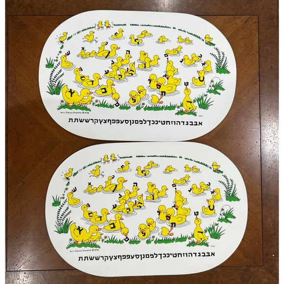 Vintage AVIV Judaica Imports Esky Duck Hebrew Oval Vinyl Set of 2 Placemat - Picture 1 of 6